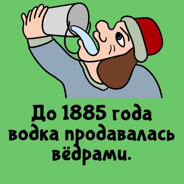 А вдруг ты не знал…