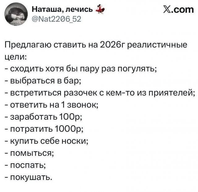 &nbsp;Намешалось&nbsp;