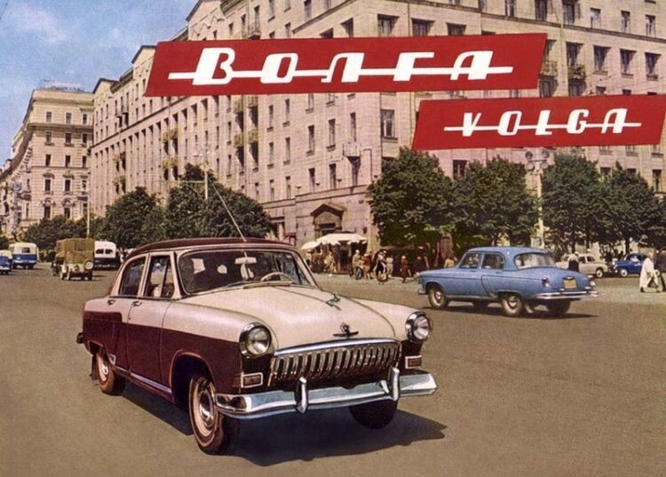 Ушедшая эпоха в рекламе автомобилей
