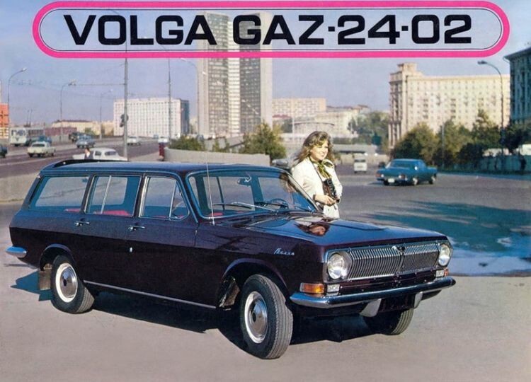 Ушедшая эпоха в рекламе автомобилей