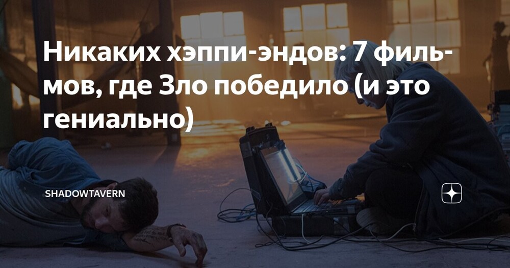И такое бывает