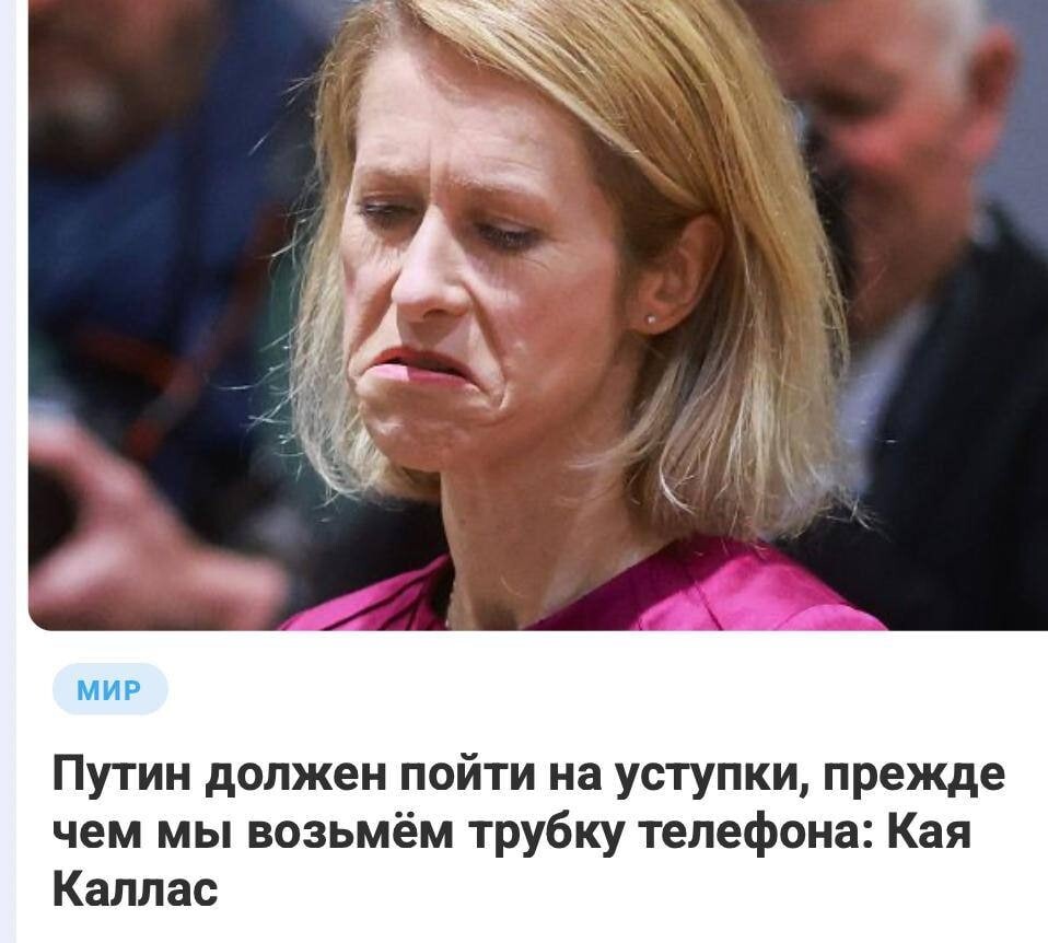 Лишь только о политике