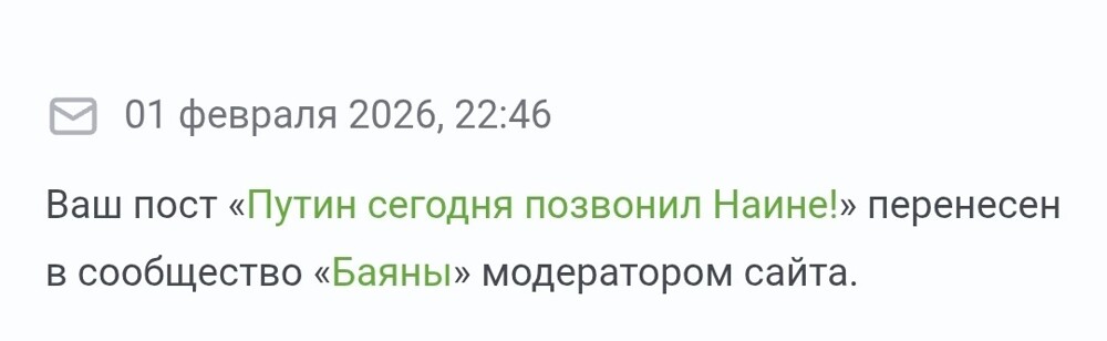 Лишь только о политике