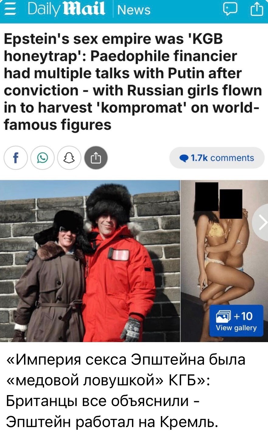 Лишь только о политике