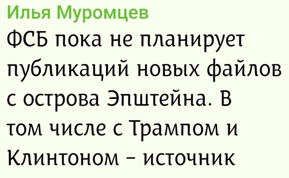 Лишь только о политике