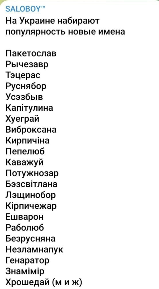 Лишь только о политике