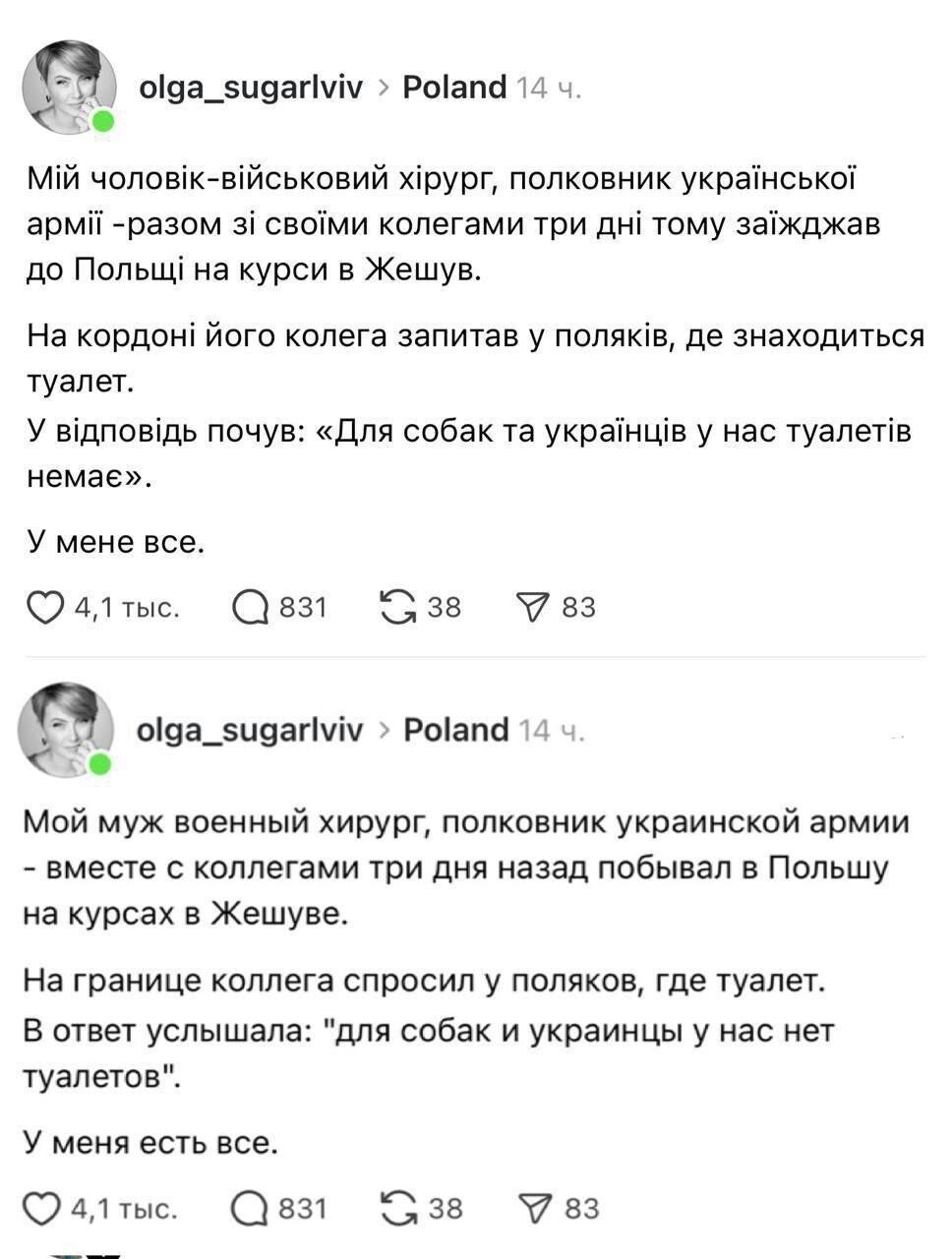 Лишь только о политике