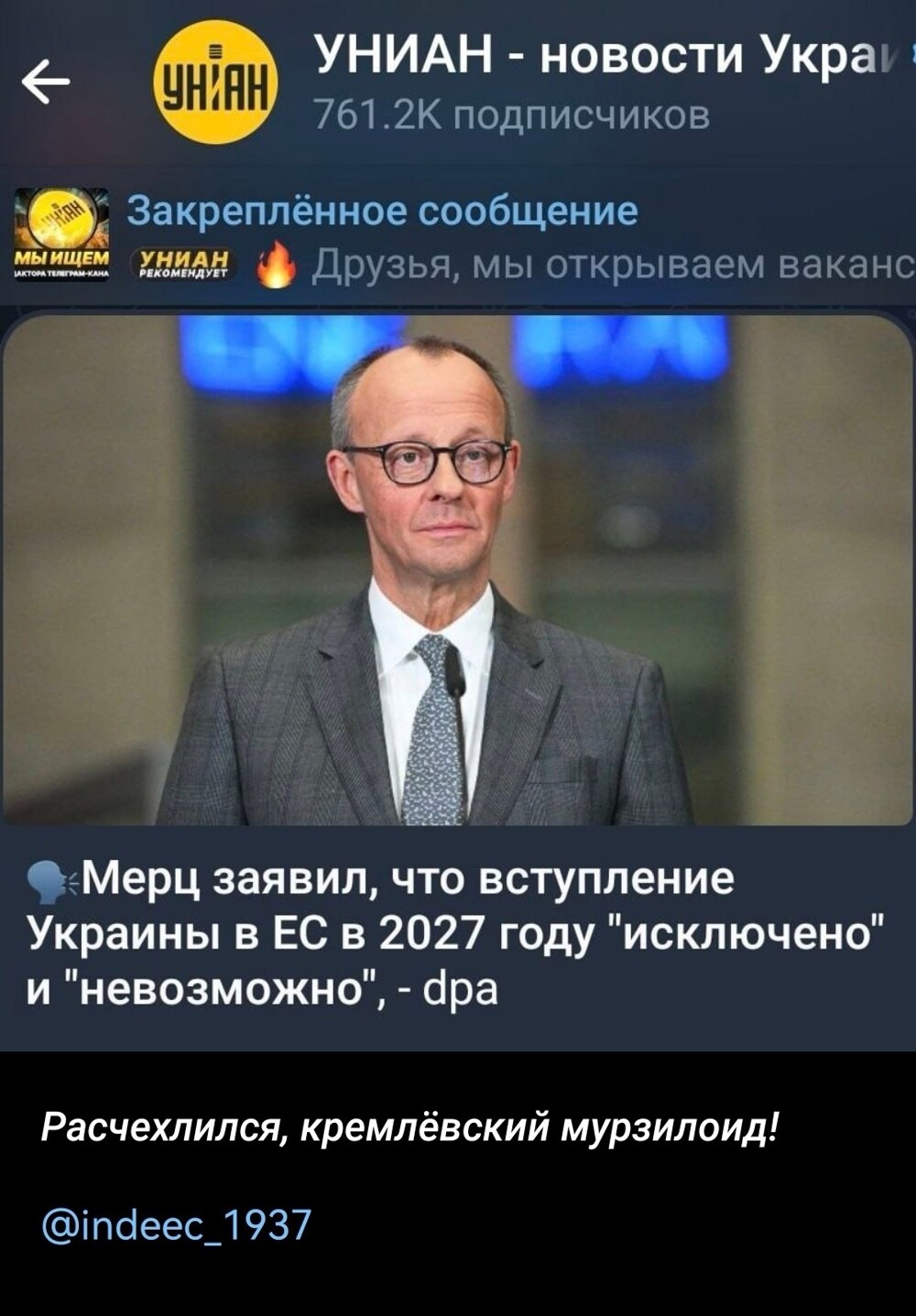 Лишь только о политике