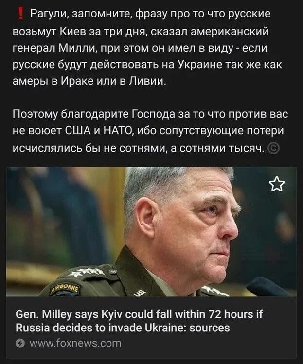 Лишь только о политике