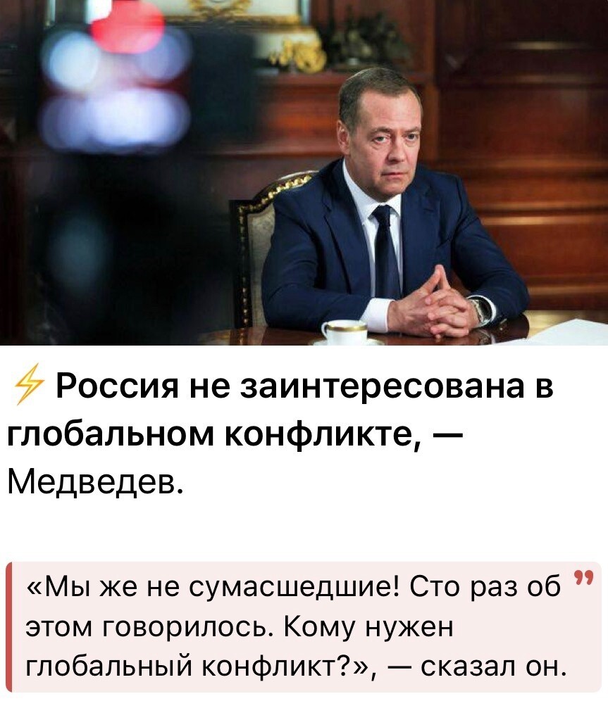 Лишь только о политике