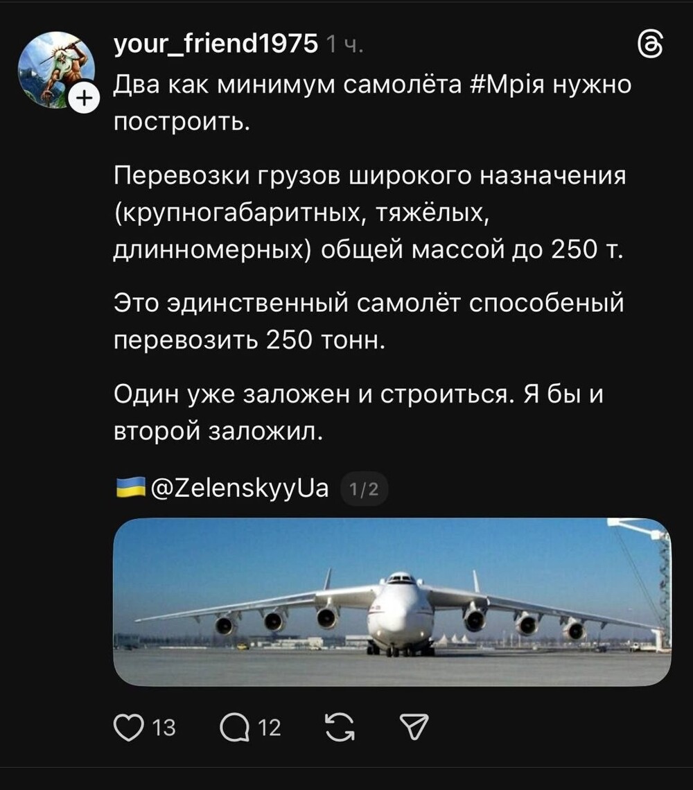 Лишь только о политике