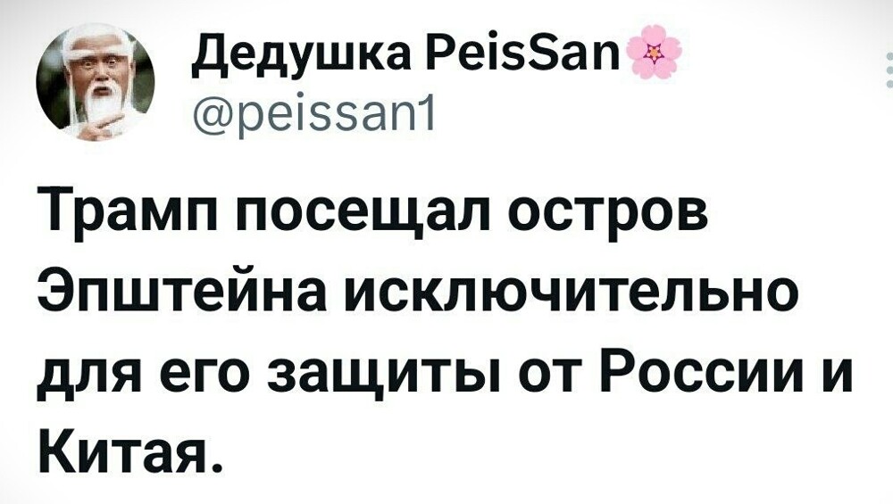 Лишь только о политике