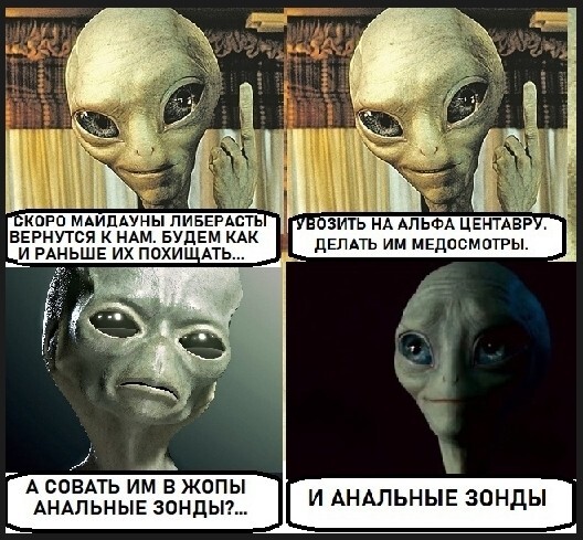 Лишь только о политике