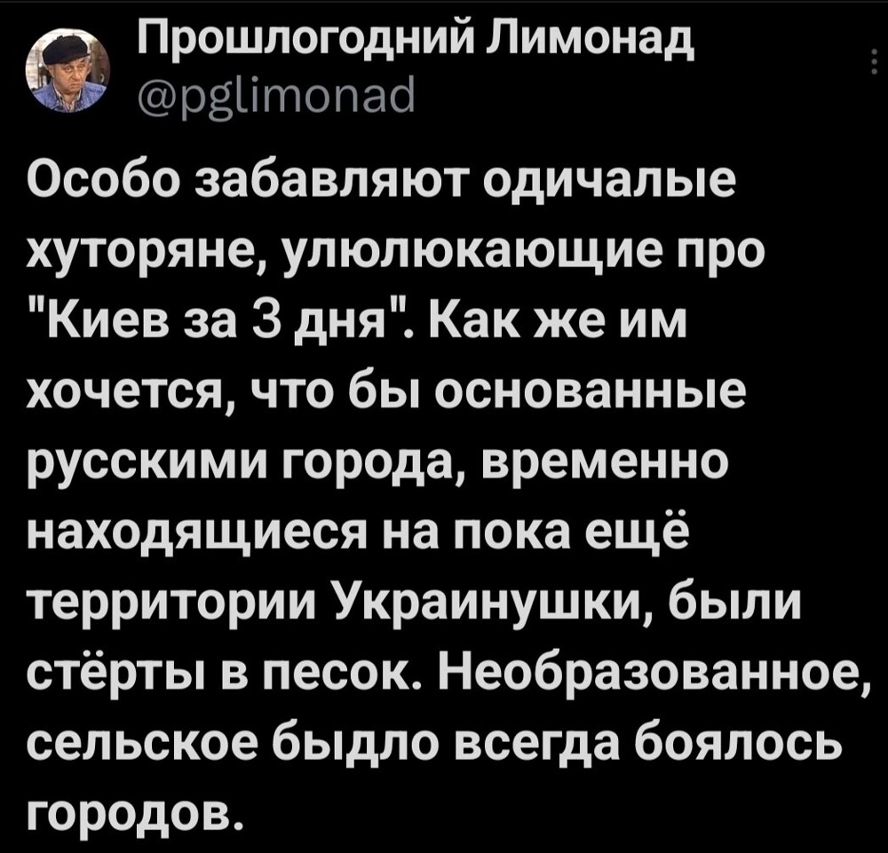 Лишь только о политике