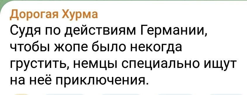 Лишь только о политике