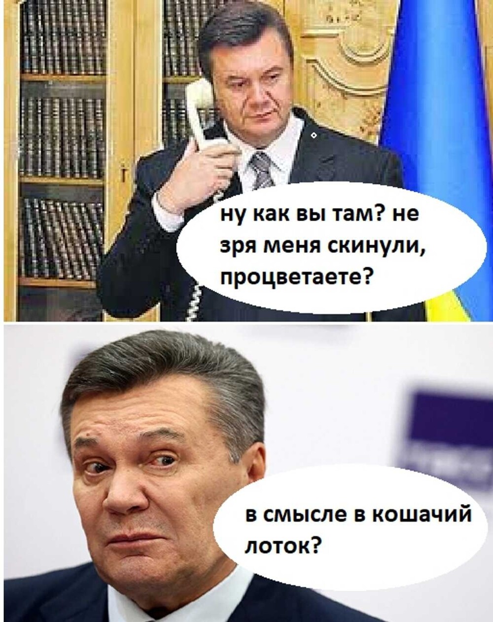 Лишь только о политике