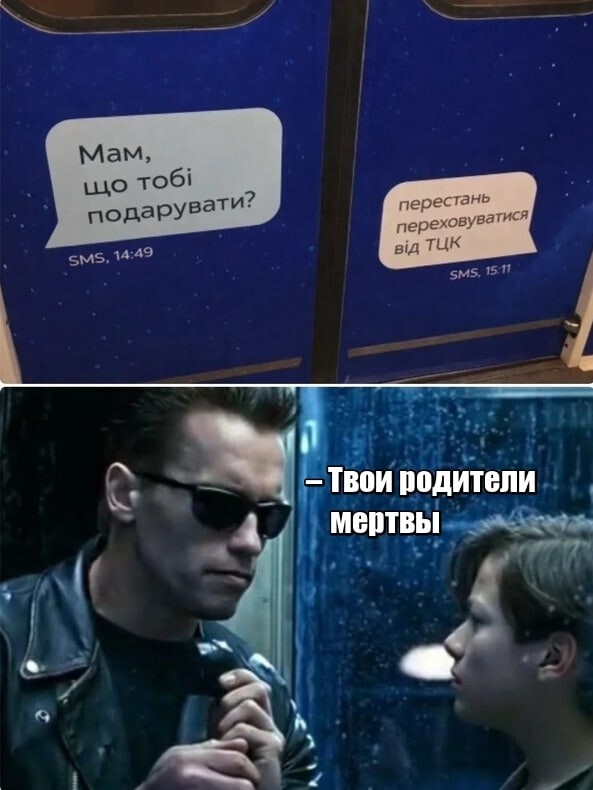 Лишь только о политике