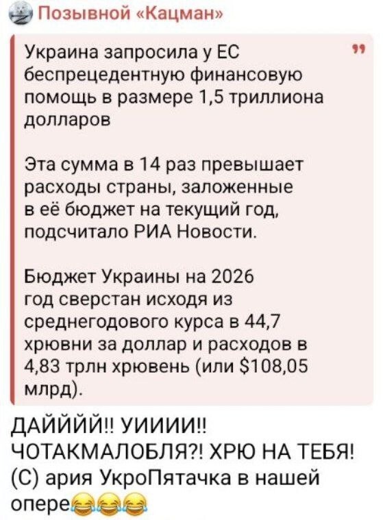 Лишь только о политике