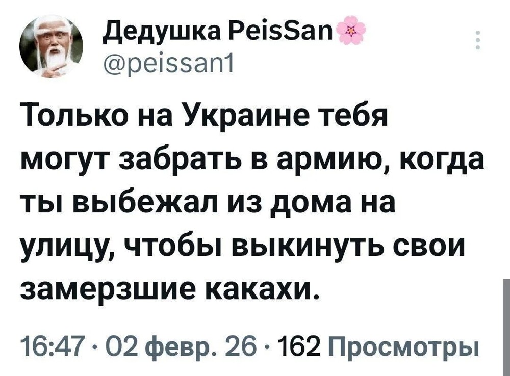 Лишь только о политике