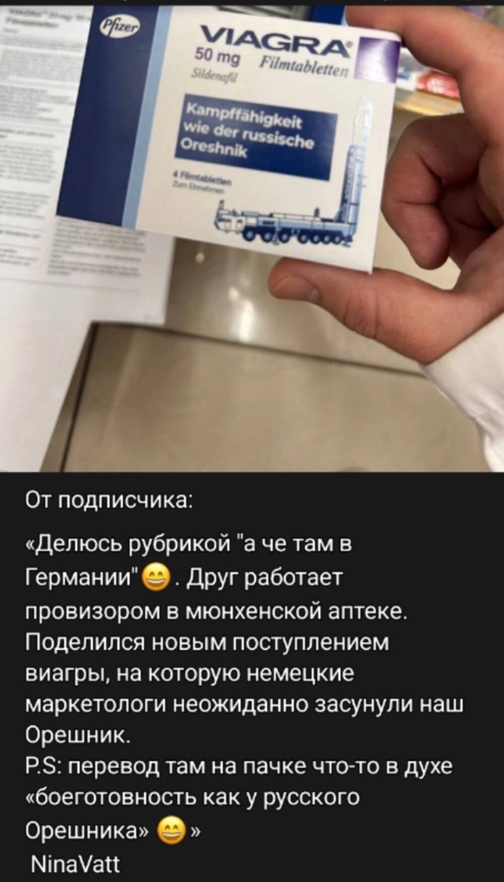 Лишь только о политике