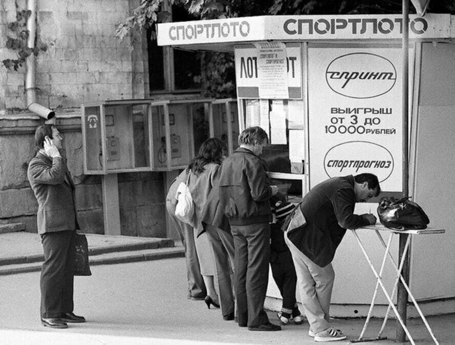 Интересные фотографии времен СССР