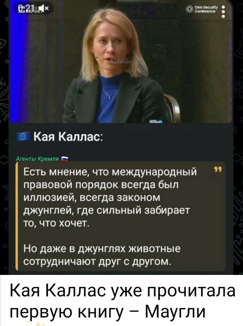 Не до конца, на Табаки остановилась