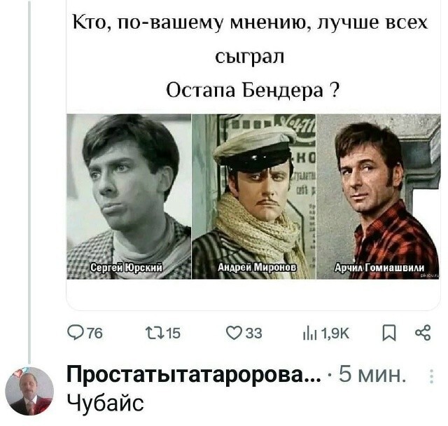 Внeзaпно...