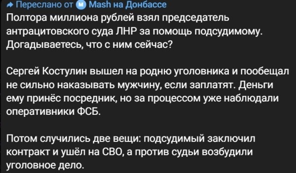 А шо такова?
