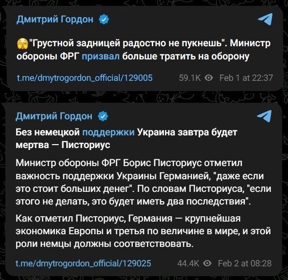 Политическая рубрика от&nbsp;NAZARETH за&nbsp;04.02.26. Новости, события, комментарии - 2001