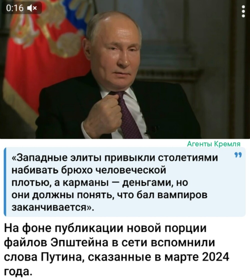Все думали, что Владимир Владимирович говорит аллегориями, а оказалось, что речь была прямой