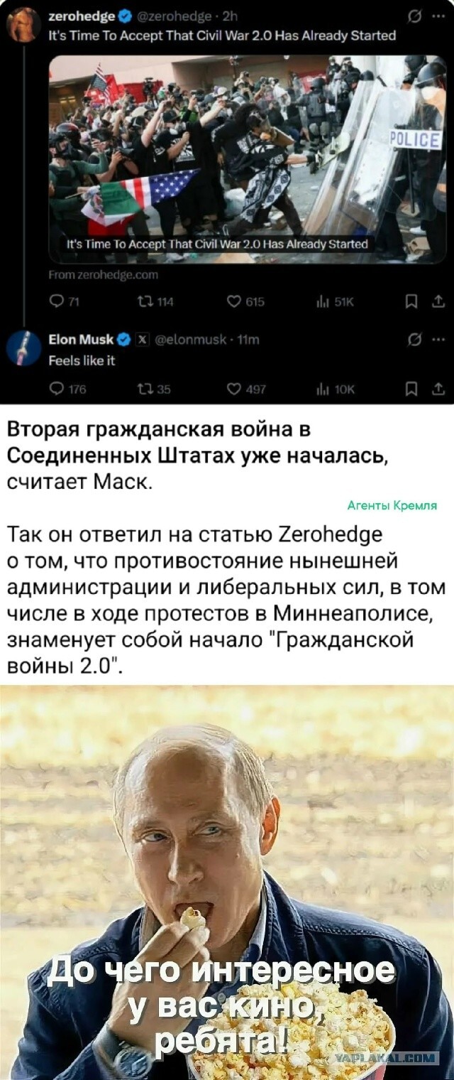 Не останавливайтесь