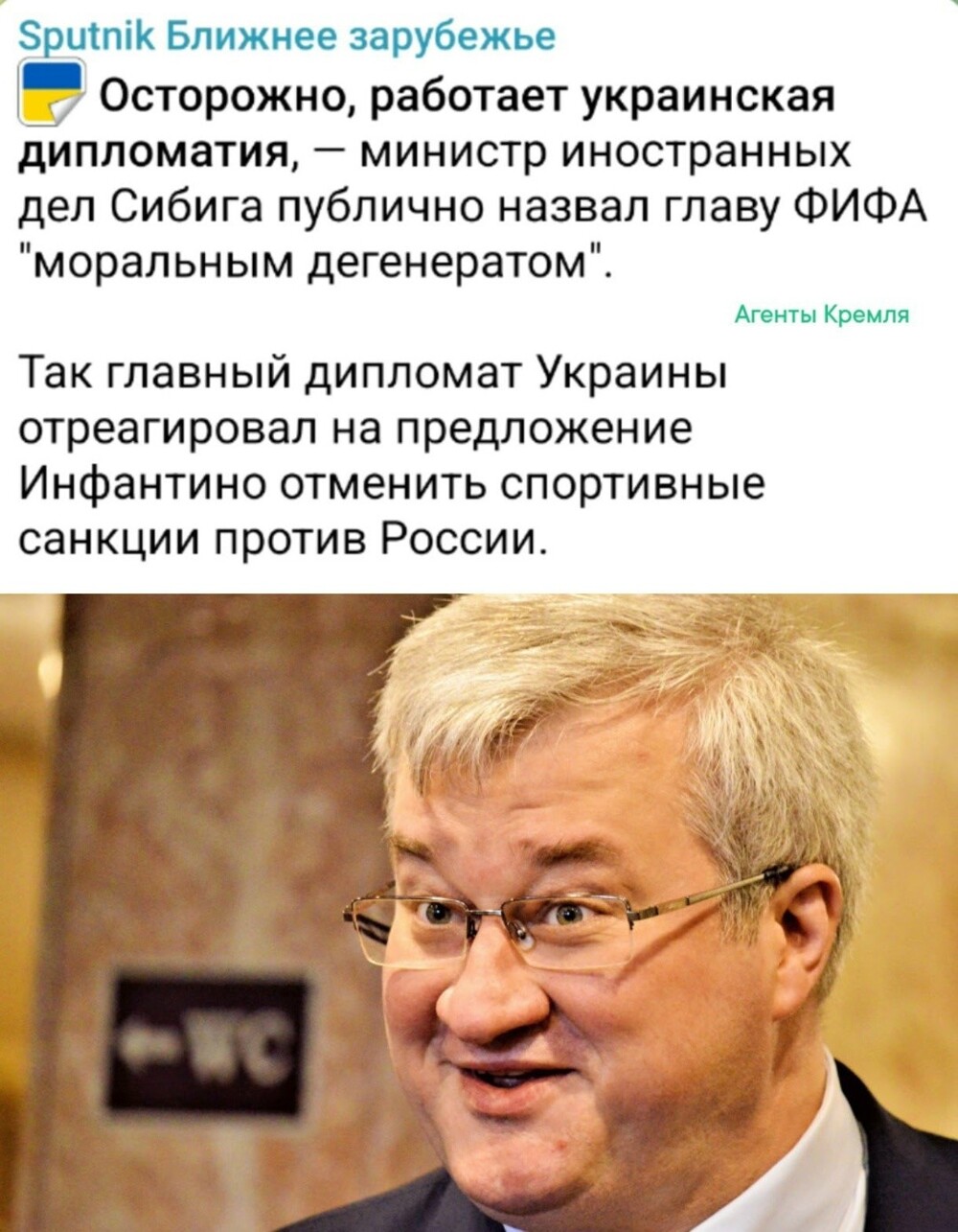 Дурная привычка Сибиги всех по себе мерить
