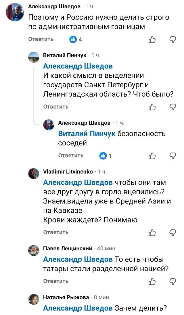 Хахлы там все перефорсят и перемогают