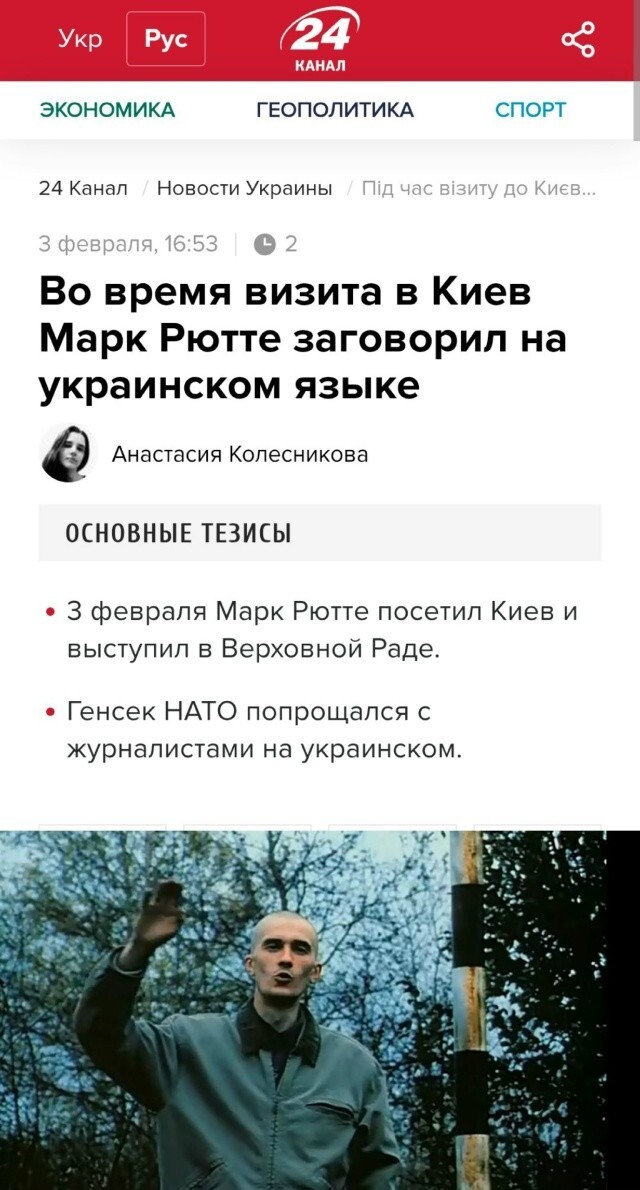 Политическая рубрика от&nbsp;NAZARETH за&nbsp;04.02.26. Новости, события, комментарии - 2001