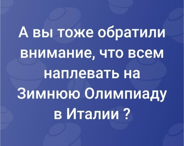 Политическая рубрика от&nbsp;NAZARETH за&nbsp;04.02.26. Новости, события, комментарии - 2001