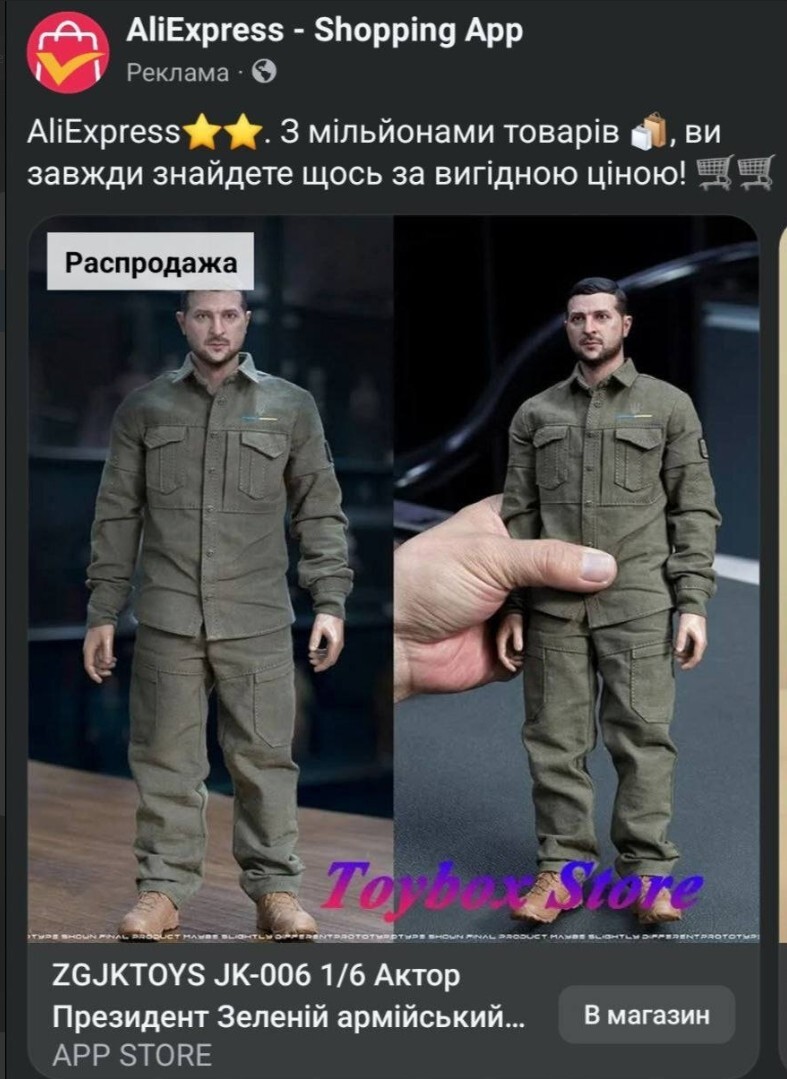 У кожну хату по коротышке! Китай наладил выпуск анальной приблуды для пацриотив Нэньки. Теперь переможуть!