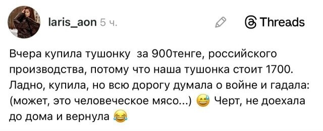 Конечно хахляцкое, с пятаками и укропом