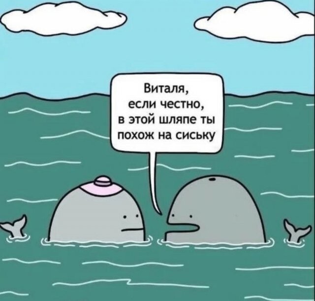 Скрины из соцсетей