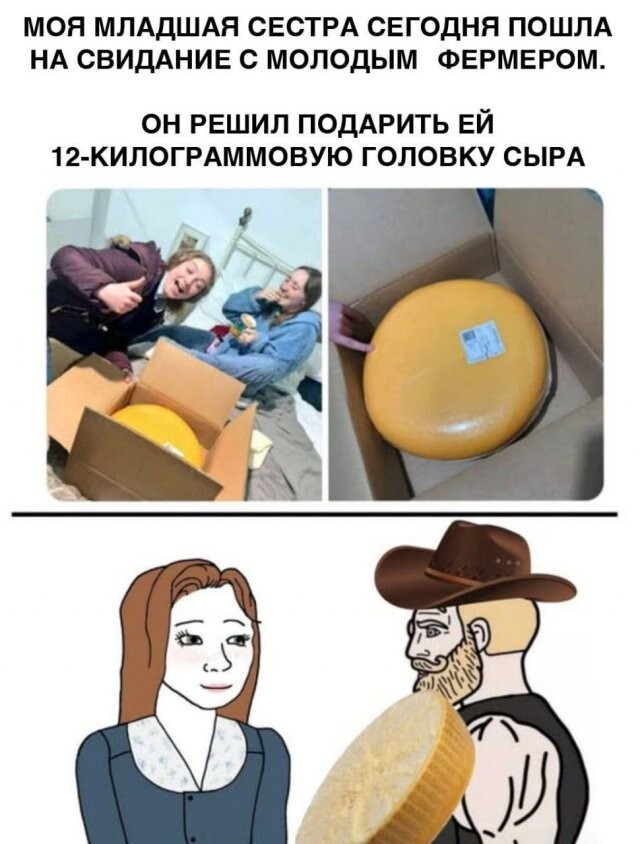 Скрины из соцсетей