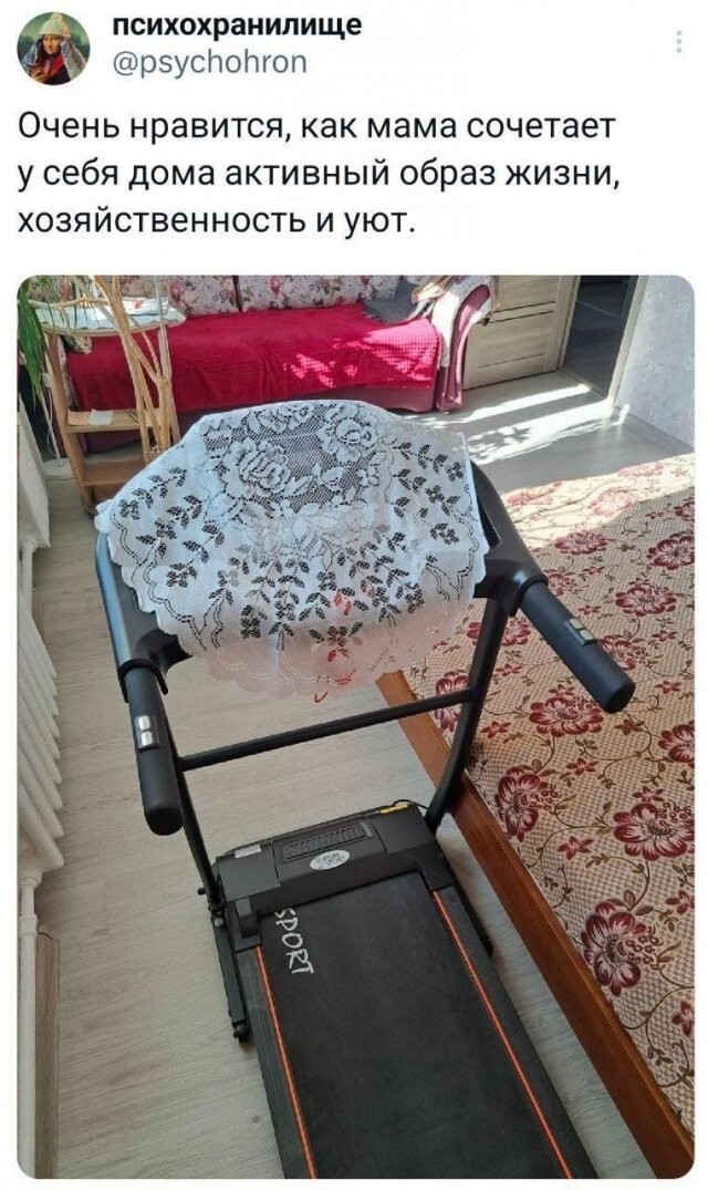 Скрины из соцсетей