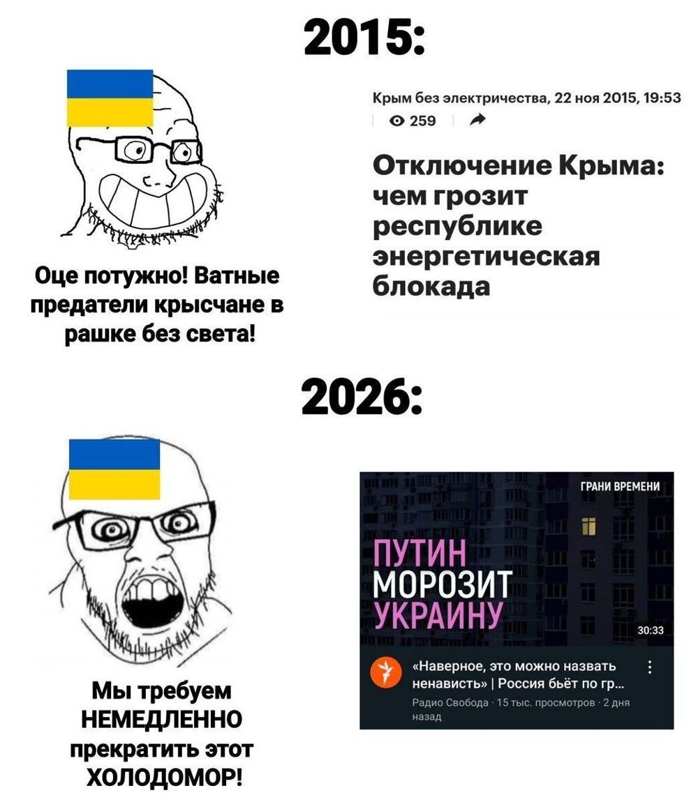 Никогда такого не было и вот опять