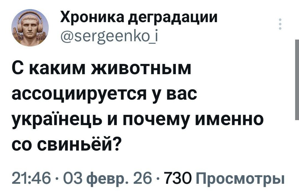 Никогда такого не было и вот опять