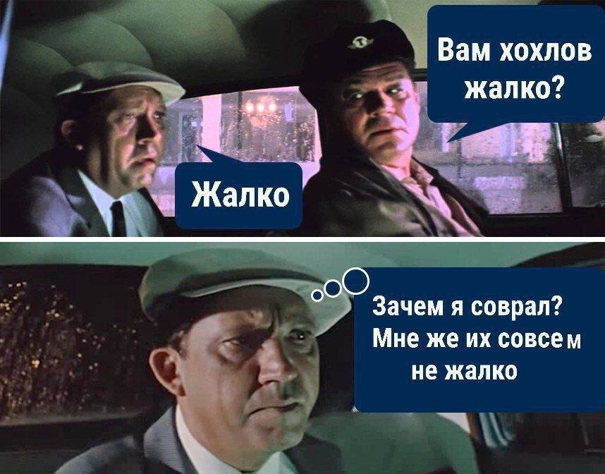 Никогда такого не было и вот опять