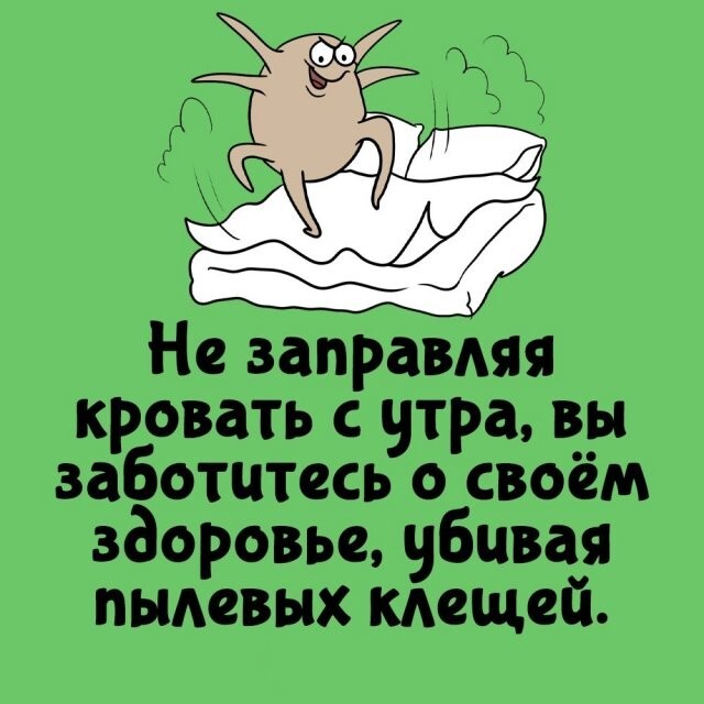 А вдруг ты не знал…