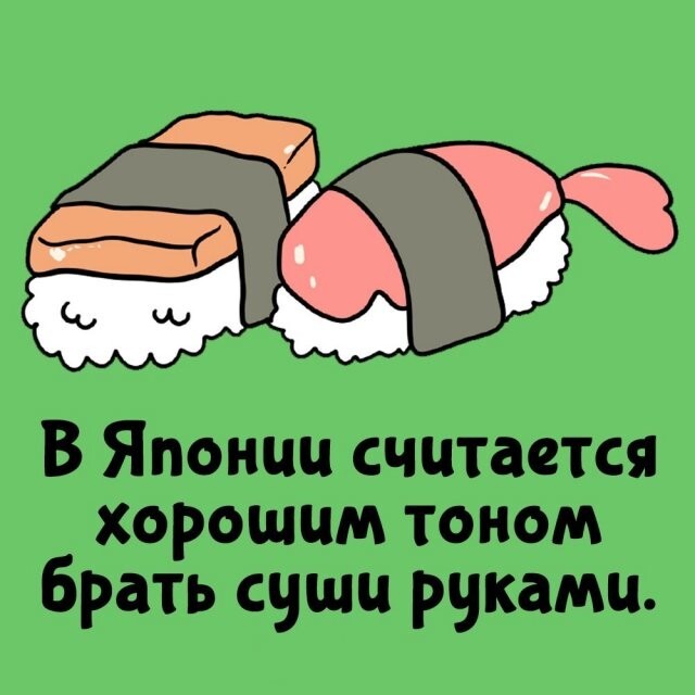 А вдруг ты не знал…