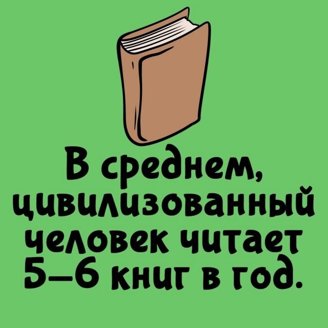 А вдруг ты не знал…