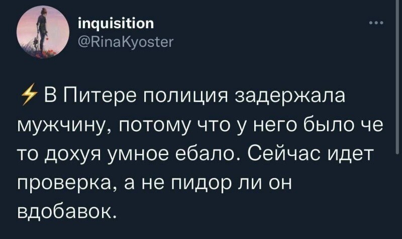 Не ищите здесь смысл. Здесь в основном маразм