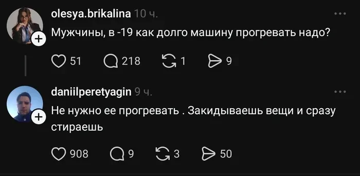 Не ищите здесь смысл. Здесь в основном маразм
