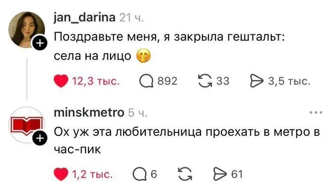 Не ищите здесь смысл. Здесь в основном маразм