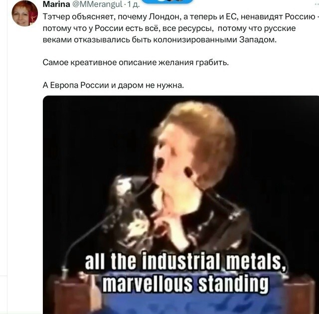 Они это и не скрывали